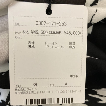 ソブ ダブルスタンダードクロージング プリントスカート