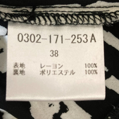 ソブ ダブルスタンダードクロージング プリントスカート