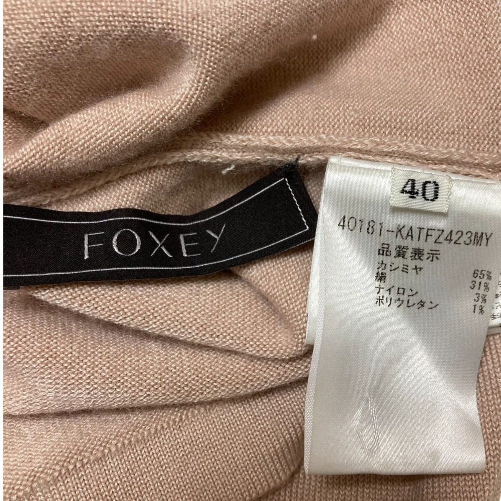 FOXEY Cream Puff カシミヤニットセーター