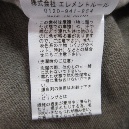 カオス ロングニットカーディガンコート