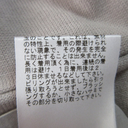 カオス ロングニットカーディガンコート