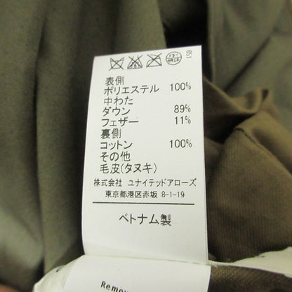 ユナイテッドアローズグリーンレーベルリラクシング ダウンコート