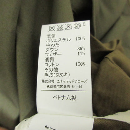 グリーンレーベルリラクシング GCリバーシブル ダウンコート