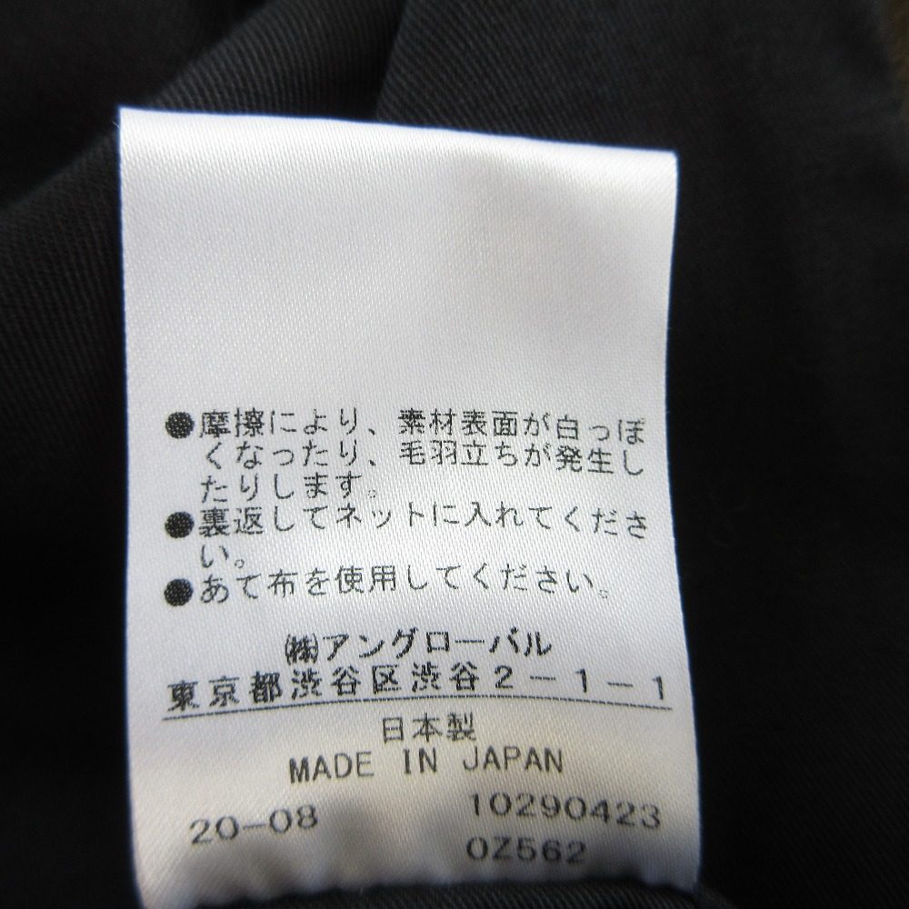 マーガレットハウエル MILLED SERGE ウールコート