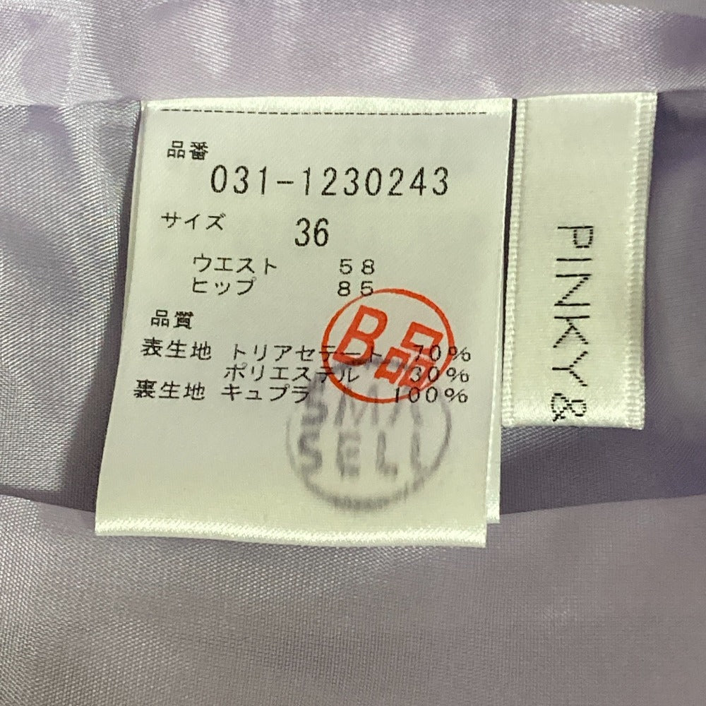 ピンキーアンドダイアン サイドスリットパールパンツ