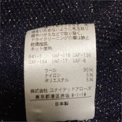 ドゥロワー ラメミラノフリンジワンピース