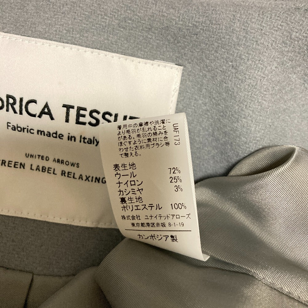 グリーンレーベルリラクシング FAbRICA TESSUTI イタリア製生地ノーカラーコート