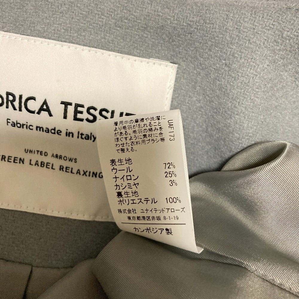 ユナイテッドアローズグリーンレーベルリラクシング FAbRICA TESSUTI メルトンノーカラーコート
