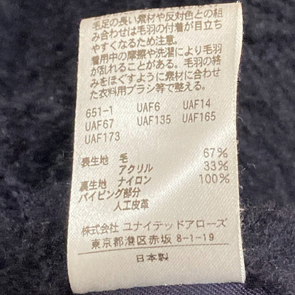 ロエフ ウールベスト