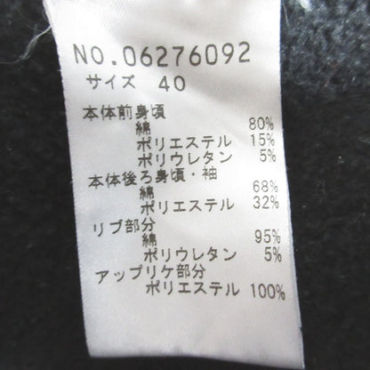 ヴィヴィアンタム ハイネック裏起毛スウェットカットソー