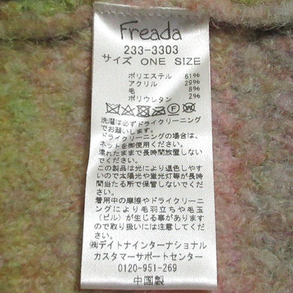 フリーダ シャギーニットカーディガン