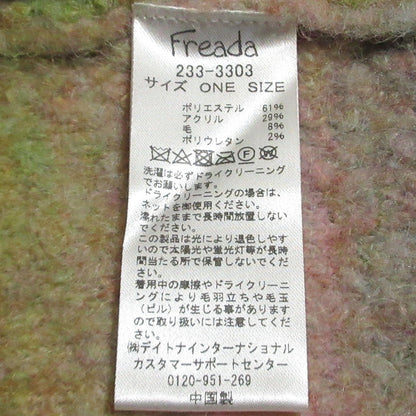 フリーダ シャギーニットカーディガン