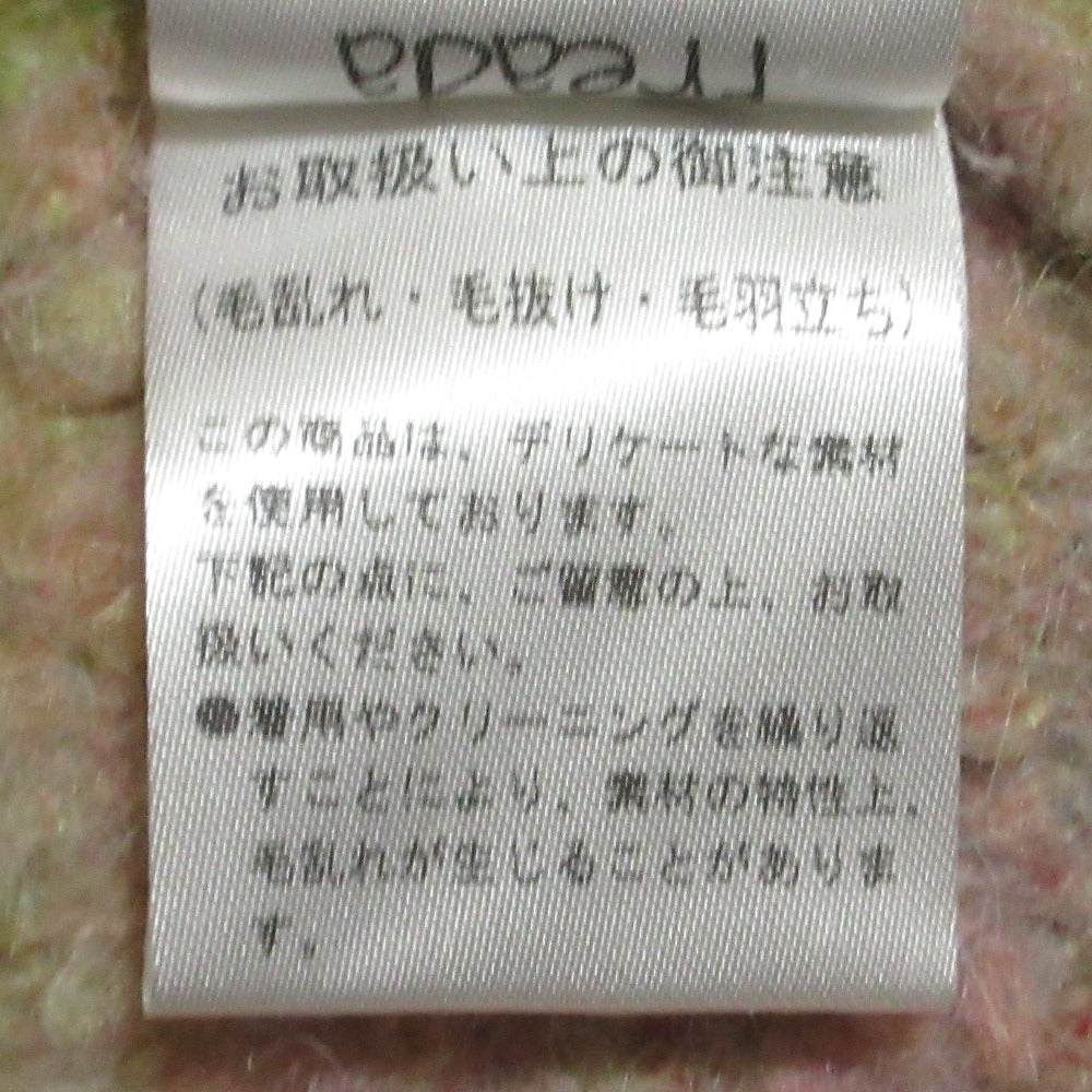 フリーダ シャギーニットカーディガン