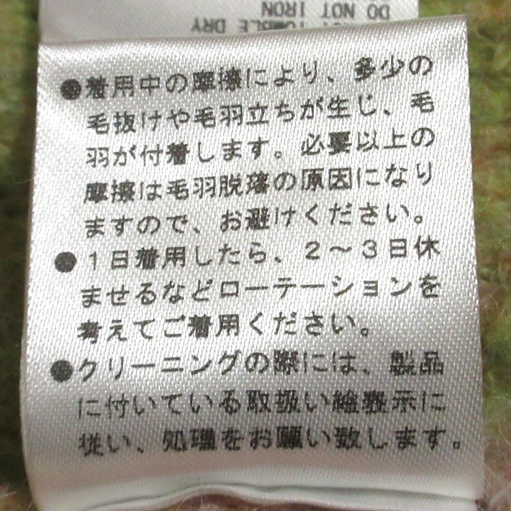 フリーダ シャギーニットカーディガン