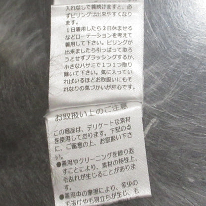 ブティックオーディナリー ウールニットカーディガン
