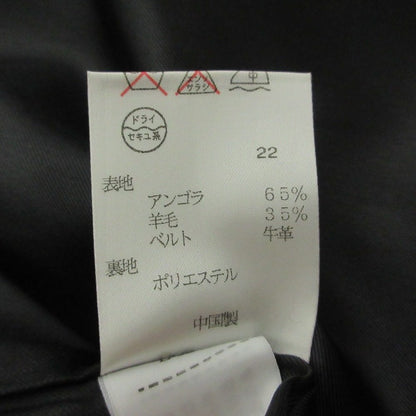 23区 アンゴラコート
