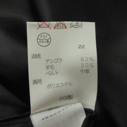 23区 アンゴラウールコート