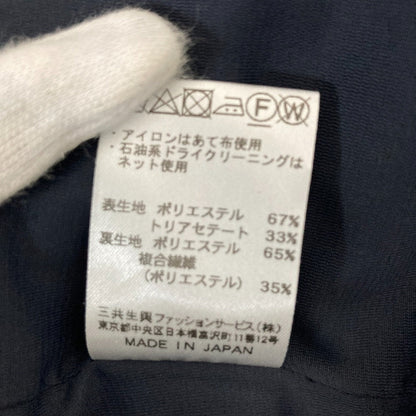 セシリーバンセン Madelyn Vest ニットベスト
