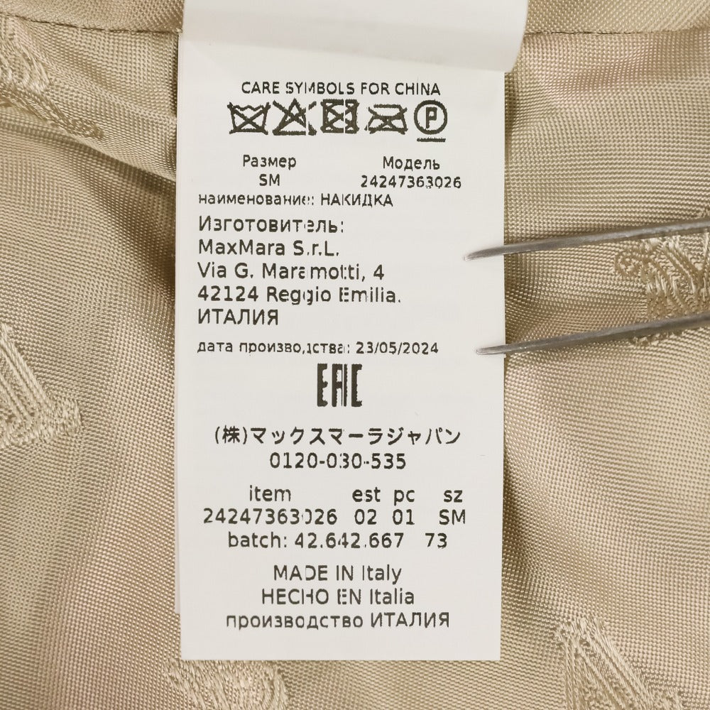 マックスマーラ NEWABAVO1 アルパカ ケープコート