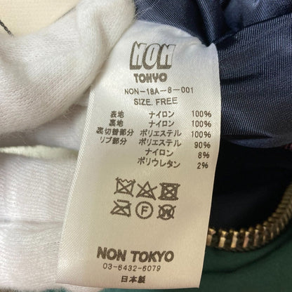 ノントーキョー リバーシブルボンバージャケット