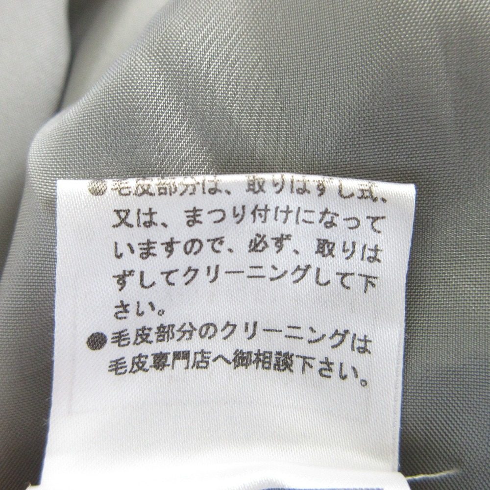 ルネ フォックスファーアンゴラウールプリンセスコート