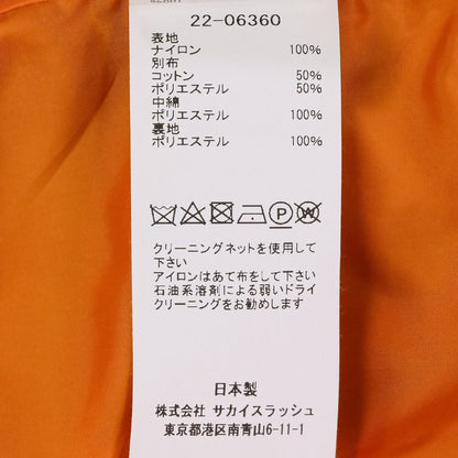 サカイ ナイロンツイルブルゾン