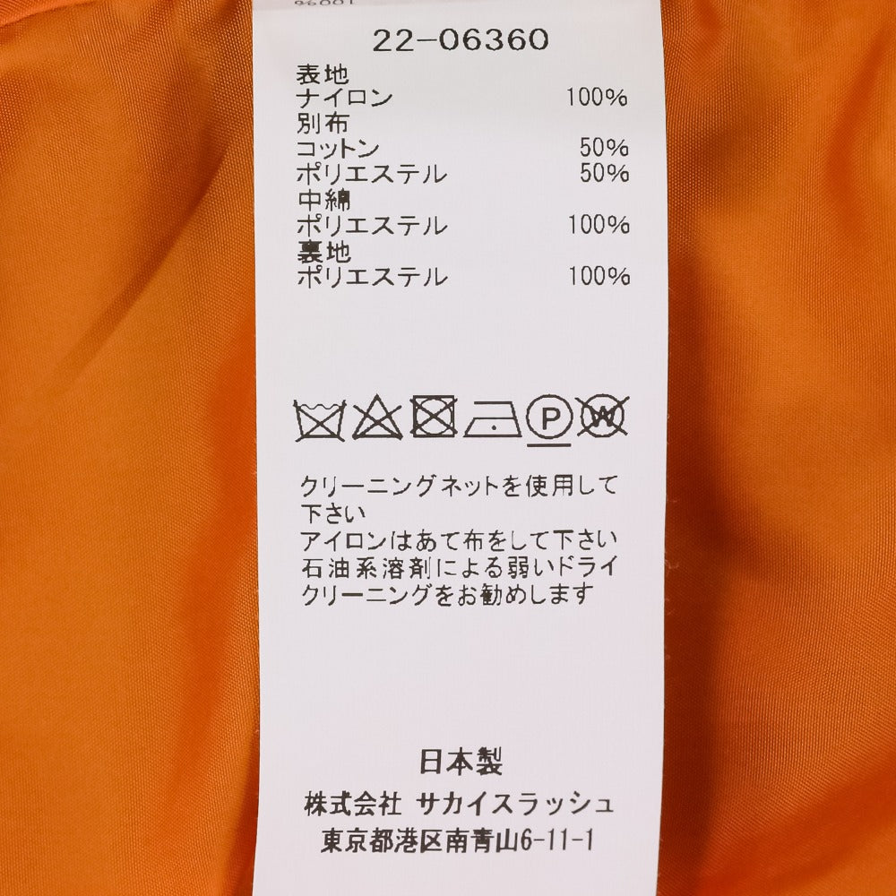 サカイ ナイロンツイルブルゾン