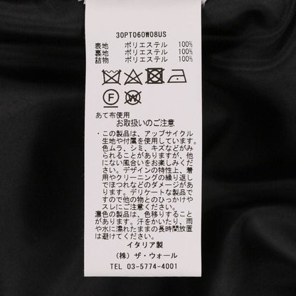 PROTOTYPES PADDED TWOWAY ジャケット