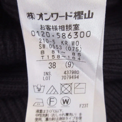 23区 ウールミドルゲージVネックニットセーター