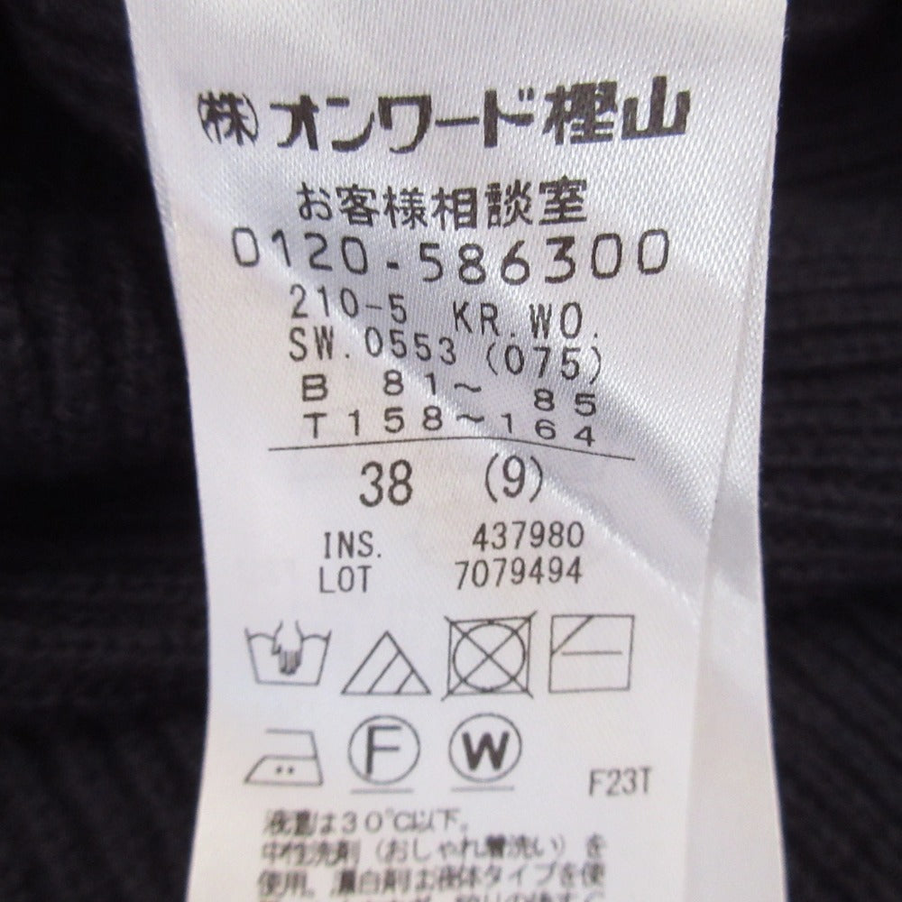 23区 ウールミドルゲージVネックニット