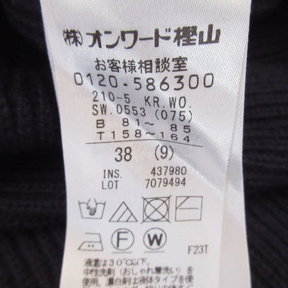 23区 ウールミドルゲージVネックニット