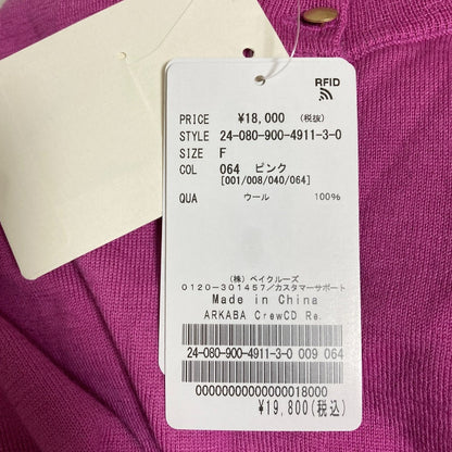 イエナ ARKABA ニットカーディガン
