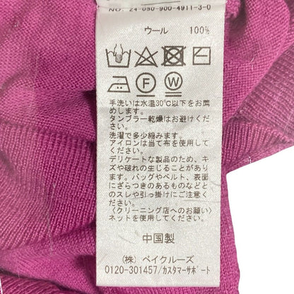 イエナ ARKABA ニットカーディガン