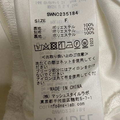 スナイデル ニットカーディガン 2wayワンピース
