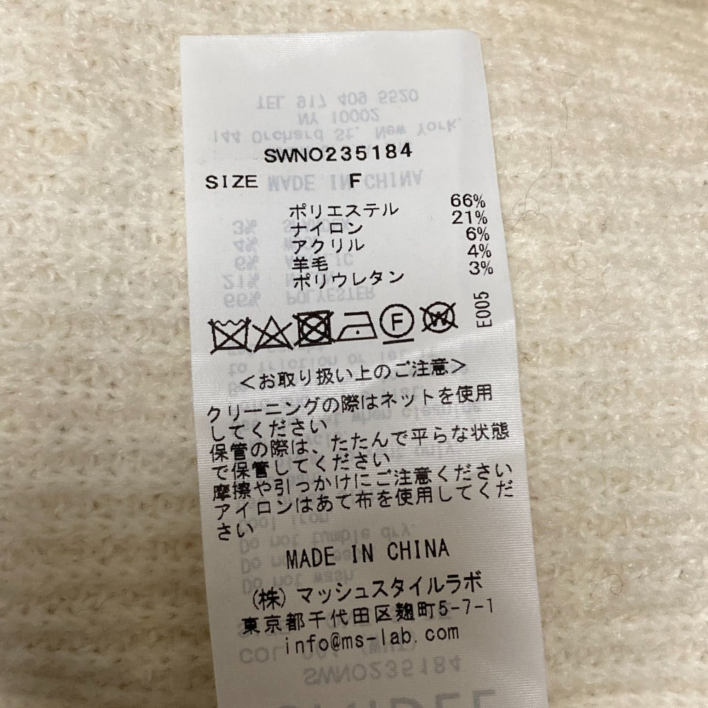 スナイデル ニットカーディガン 2wayワンピース