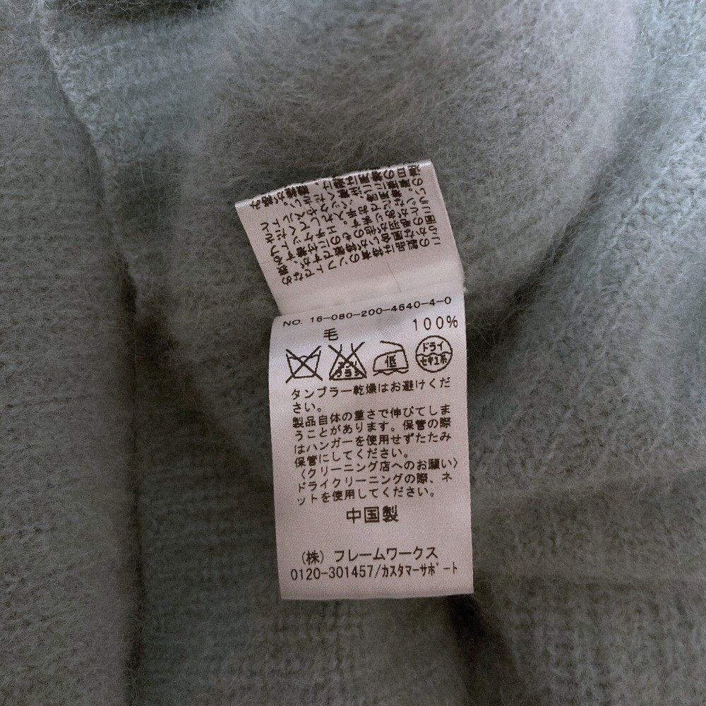 スピックアンドスパン ウールニットコーディガン