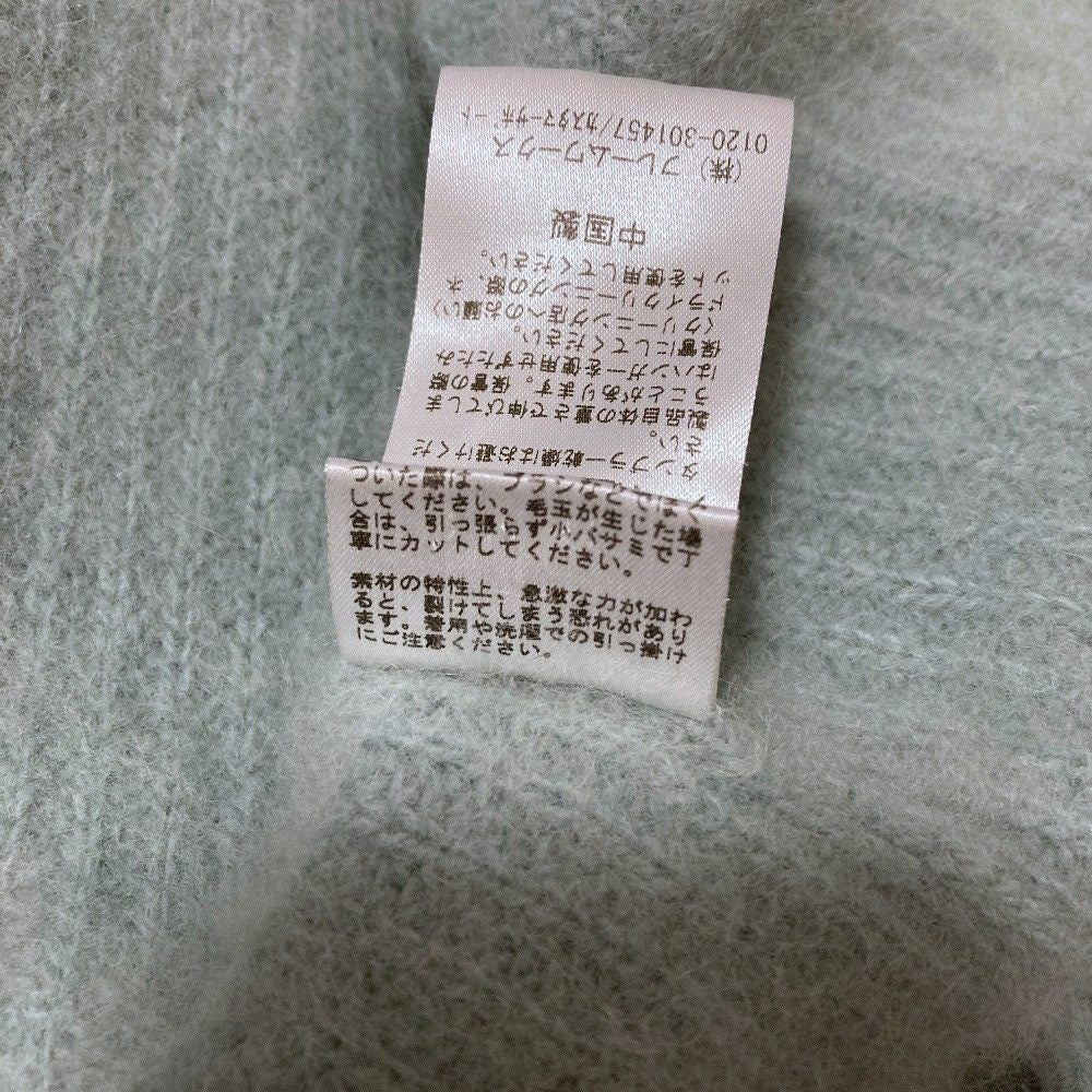 スピックアンドスパン ウールニットコーディガン