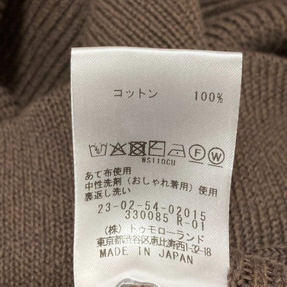 ギャルリーヴィー フィッシャーマンズリブニットトップス