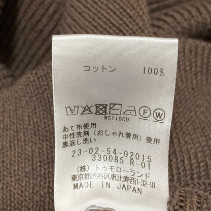 ギャルリーヴィー フィッシャーマンズリブニットトップス