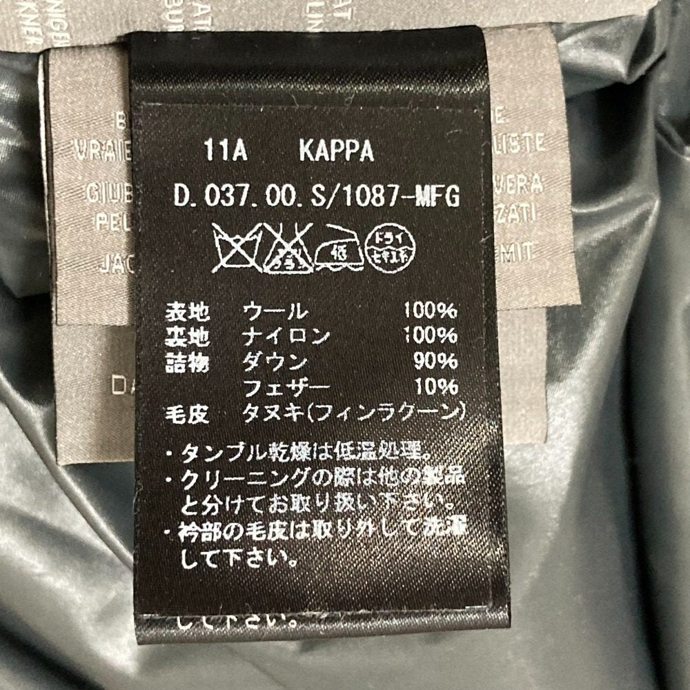 デュベティカ KAPPA ダウンジャケット