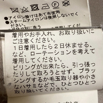 UNITED TOKYO ビッグカラーロングコート