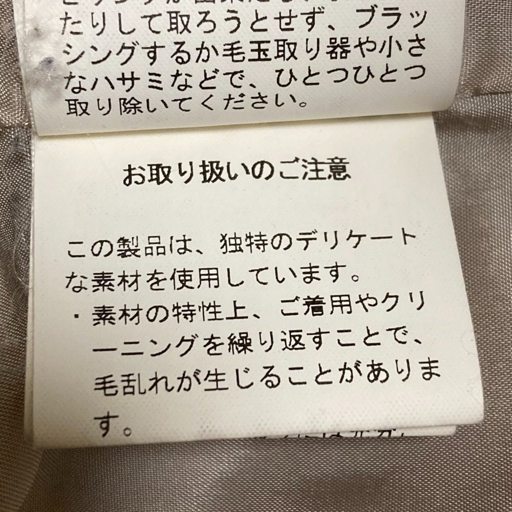 UNITED TOKYO ビッグカラーロングコート