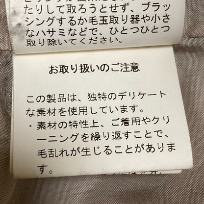 UNITED TOKYO ビッグカラーロングコート