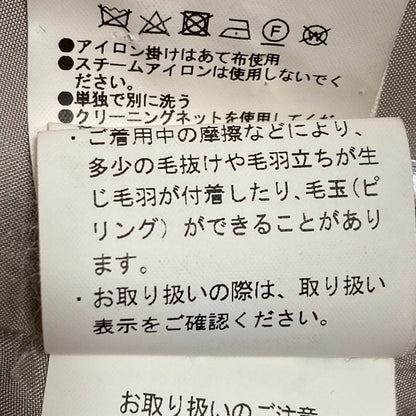 UNITED TOKYO ビッグカラーロングコート