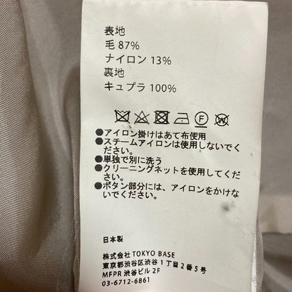 UNITED TOKYO ビッグカラーロングコート
