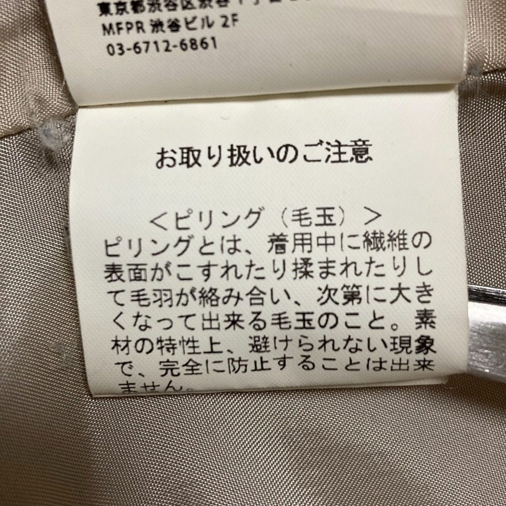 UNITED TOKYO ビッグカラーロングコート