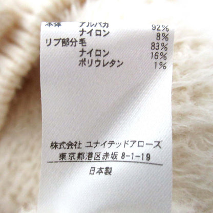 ドゥロワー アルパカ ニットジレ
