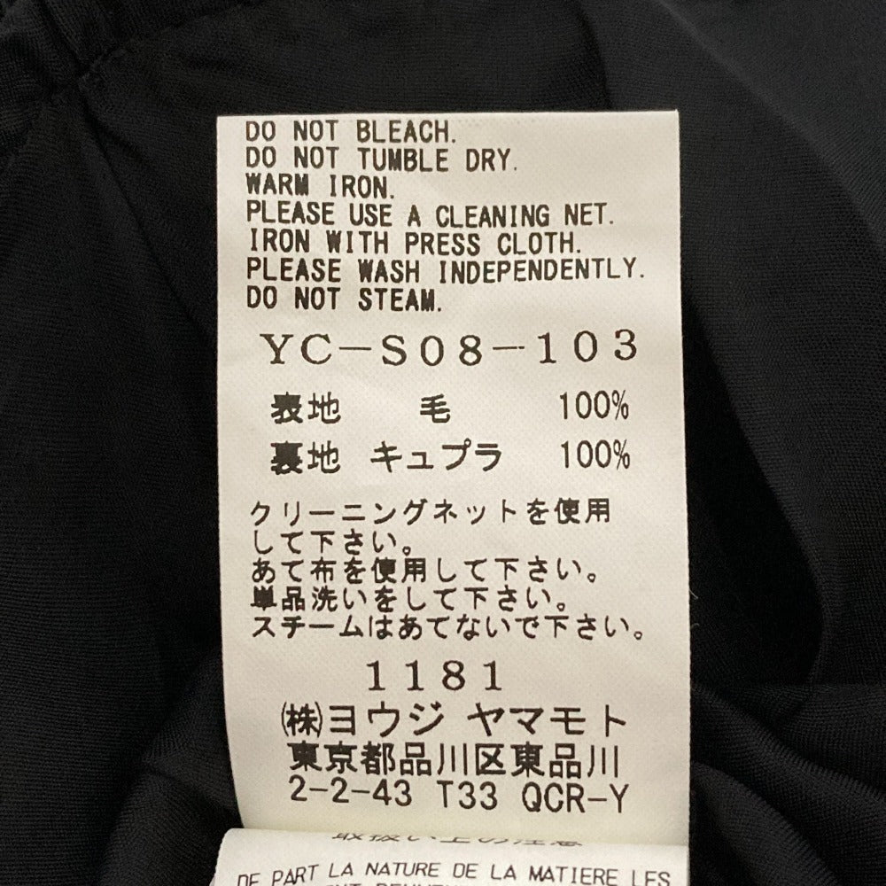 Y's アシンメトリー ウールロングスカート