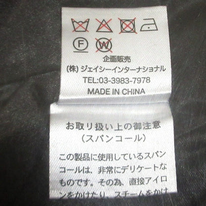 スーパービューティー エコファー ニット2wayコート