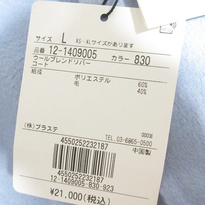 プラステ ウールブレンドコート